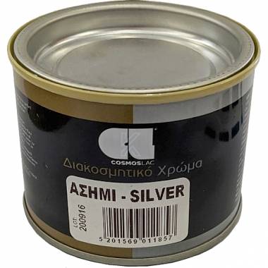ΧΡΩΜΑ ΑΛΟΥΜΙΝΙΟΥ ΔΙΑΚΟΣΜΗΤΙΚΟ ΑΣΗΜΙ 185gr CosmosLac (190121)