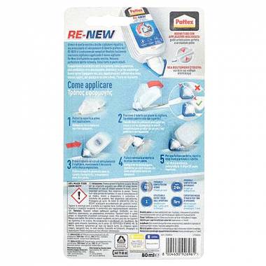 ΣΙΛΙΚΟΝΗ ΑΡΜΩΝ ΜΠΑΝΙΟΥ ΛΕΥΚΗ RE-NEW 80ml Pattex