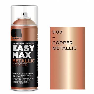ΣΠΡΕΙ EASY MAX METALLIC COPPER CosmosLac (903)