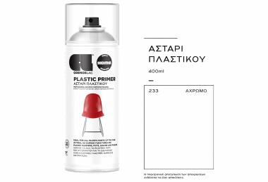 ΣΠΡΕΙ ΑΣΤΑΡΙ ΠΛΑΣΤΙΚΟΥ PLASTIC PRIMER (N233)
