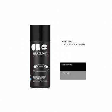 ΣΠΡΕΙ ΧΡΩΜΑ ΠΡΟΦΥΛΑΚΤΗΡΑ BUMPER PAINT ΜΑΥΡΟ CosmosLac (N561)