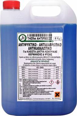 ΑΝΤΙΨΥΚΤΙΚΟ THERM ANTIFREEZE -44οC ΚΛΕΙΣΤΩΝ ΚΥΚΛΩΜΑΤΩΝ ΜΠΛΕ 4Lt JB (009.000037)