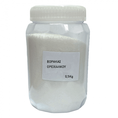ΒΟΡΑΚΑΣ ΟΡΕΙΧΑΛΚΟΥ 0,500gr