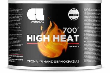 ΧΡΩΜΑ ΥΨΗΛΗΣ ΘΕΡΜΟΚΡΑΣΙΑΣ ΑΣΗΜΙ 175ml Cosmos Lac