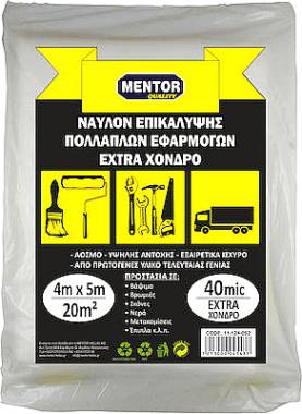 ΝΑΥΛΟΝ ΕΠΙΚΑΛΥΨΗΣ ΠΟΛΛΑΠΛΩΝ ΕΦΑΡΜΟΓΩΝ 4m Χ 5m EXTRA ΧΟΝΔΡΟ 40mic Mentor